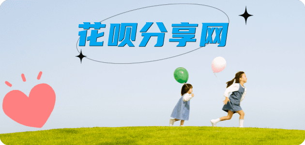 商洛信用卡商家平台☀️诚信信用卡24小时在线接单 - 衡阳信用卡
